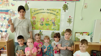 Урок Эколят.